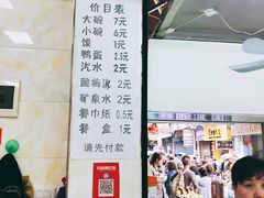 -清真李唯一优质肉丸糊辣汤