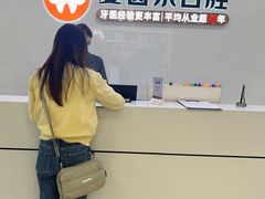 -爱齿尔口腔医院(中南院)