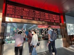 -文虎酱鸭旗舰店(禾兴南路店)