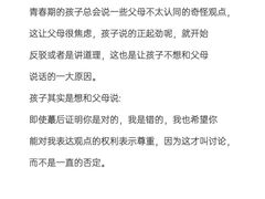 -上海附一心理咨询中心(儿童医学中心)