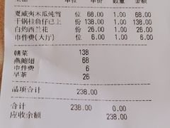 -相思林金岛饭店(青山湖店)