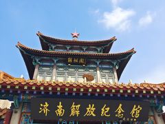 -解放阁