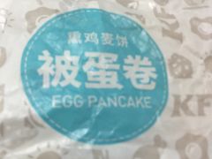 -肯德基(国展店)