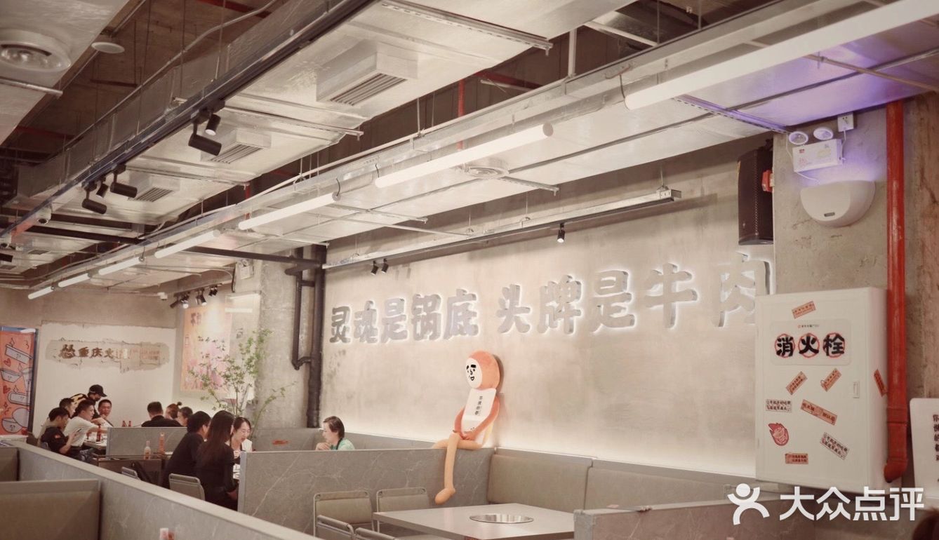 昨天第二次去吃怂火锅，门口有小姐姐唱歌，好有感觉