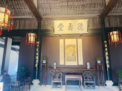 -绍兴鲁迅故里·沈园景区