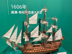 -上海中国航海博物馆