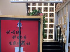 -霸王茶姬(南强街店)