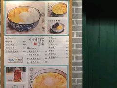 菜单-小团圆糖水铺(襄阳南路店)