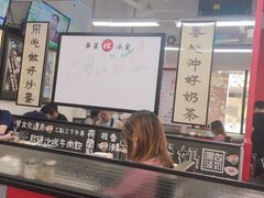 -華人 華星冰室(氹仔 店)