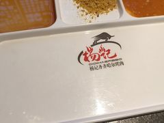 -杨记齐齐哈尔烤肉(五莲路店)