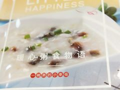 -嘉和一品粥(大沽南路店)