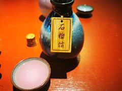 -花笙记打边炉·煲仔饭(五大道店)