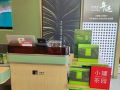 -小罐茶(济南恒隆广场店)