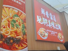 -冒菜西施·非遗冒菜(总店)