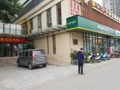 门面-钟永庆水饺(红星路南延线一段)