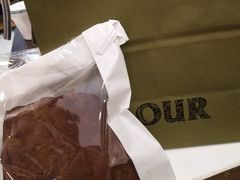 脏脏包-OUR Bakery(SKP-S店)