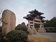 -龙王庙行宫