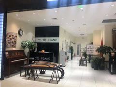 -谈·PIANO(金唐新光界店)