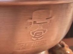 -老佛爷正宗铜炉蛙锅(五道口店)