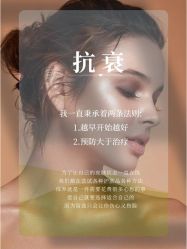 -薇薇安花系SPA