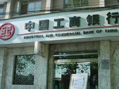 -中国工商银行(上海市南京东路支行)