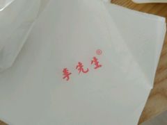 -李先生牛肉面大王(书院路店)