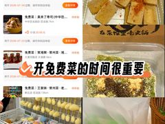 -江南环球港