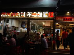 -洪大厨鸡煲(福田店)