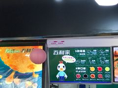 -Pelicana百利家炸鸡(江南西名店城店)