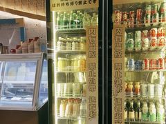 -一绪に寿喜烧(虹悦城店)