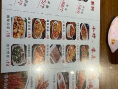 -元志初腊汁肉夹馍(钟楼粉巷店)