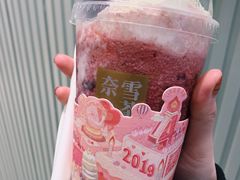 -奈雪的茶(金鹰广场店)