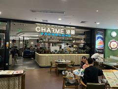 -港丽餐厅(正大店)