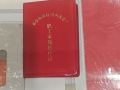 -北戴河集发农业梦想王国