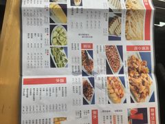 景观位-蜀九香火锅(玉林店)
