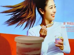 -Blueglass酸奶(财富购物中心店)