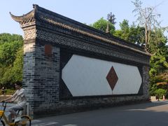 -成都杜甫草堂博物馆