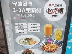 -塘人(南塘老街店)