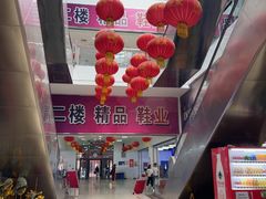 -万隆大胡同商业中心