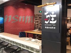 -疆Jiang·新疆秘制料理