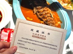 -阿五黄河大鲤鱼(纬三路店)