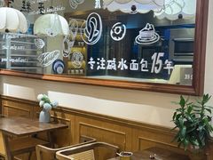 -小飞象面包公社(珠江路金鹰店)