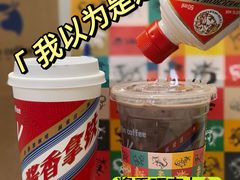 -瑞幸咖啡(龙湖北城天街北馆店)