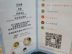 -榖屋house of flour(张江首店)