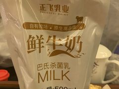 -正飞鲜奶(南湖一期店)