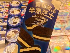 半熟芝士奥利奥糕点-好利来(梅江永旺店)