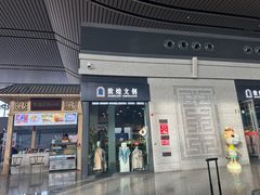 -敦煌莫高国际机场