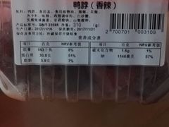 -精武路第一家(吉庆街店)