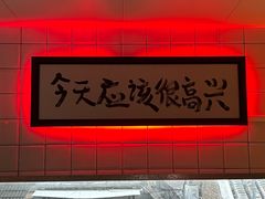 -阿梅·Oh Mary