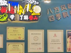 -新概念来凤鱼(璧山店)